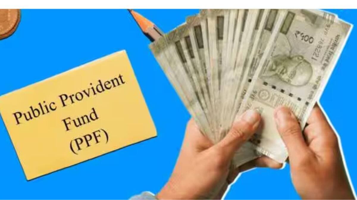 PPF Loan Rules 2026