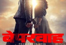 Beparwah movie update