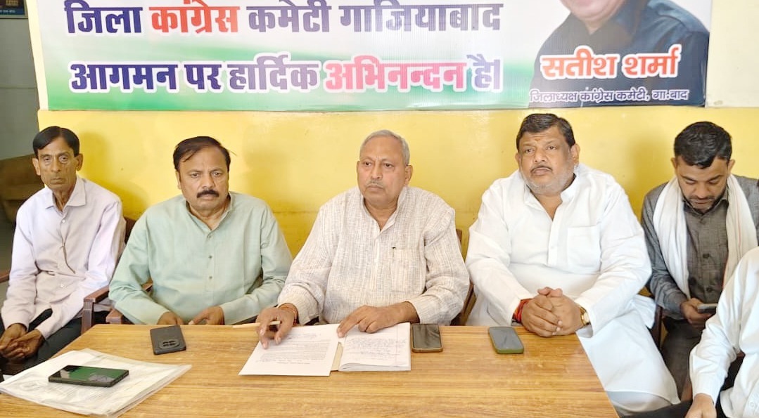 8 अक्टूबर को कांग्रेस निकालेगी ‘वोट बचाओ, देश बचाओ’ पदयात्रा