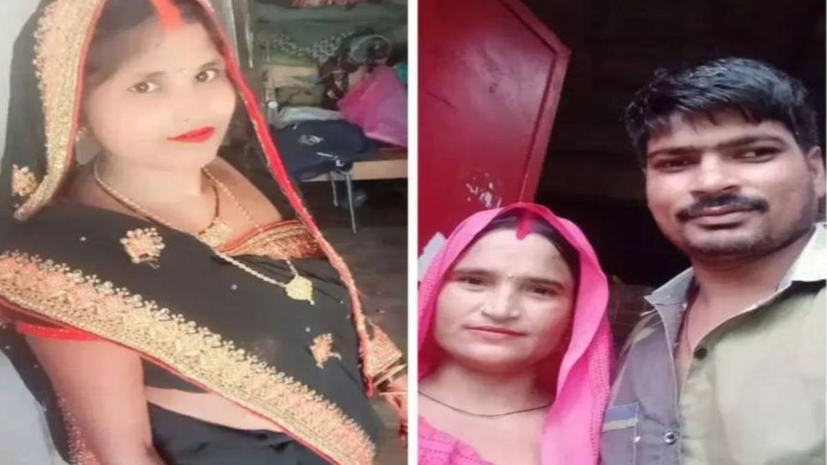 Karwa Chauth Barabanki Shocking Case