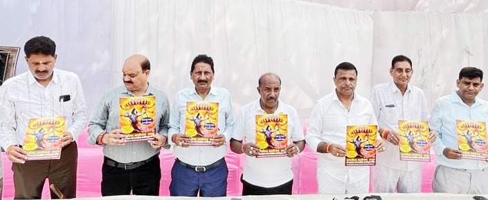 विजयनगर में 7 अक्टूबर से सजेगा रामलीला महोत्सव, 70 फीट का रावण होगा आकर्षण