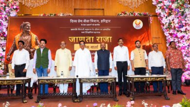 गाजियाबाद में 22 से 28 अक्टूबर तक होगा महानाट्य ‘जाणता राजा’ का मंचन