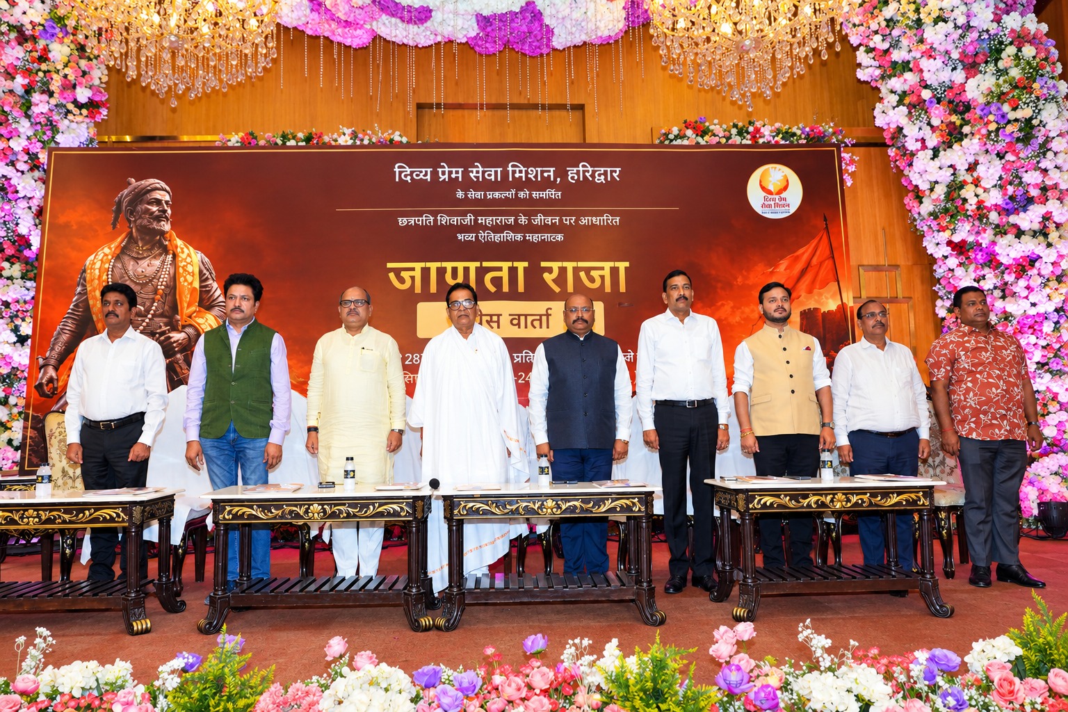 गाजियाबाद में 22 से 28 अक्टूबर तक होगा महानाट्य ‘जाणता राजा’ का मंचन