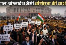 India political unrest debate