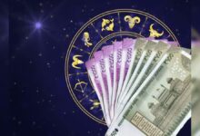 Dhanteras Horoscope 2026