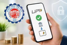 EPFO UPI Withdrawal Trial