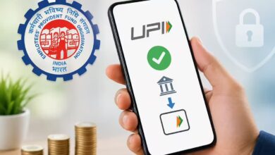EPFO UPI Withdrawal Trial
