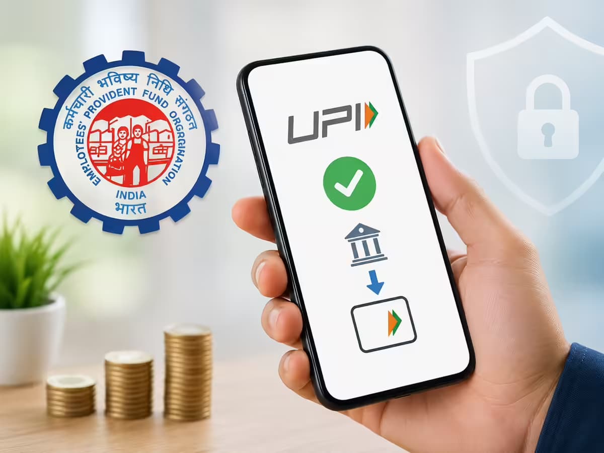 EPFO UPI Withdrawal Trial