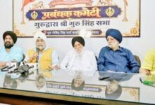 उत्तर प्रदेश सिख गुरुद्वारा मैनेजमेंट कमेटी का नौवां सम्मेलन बजरिया गुरुद्वारे में होगा आयोजित