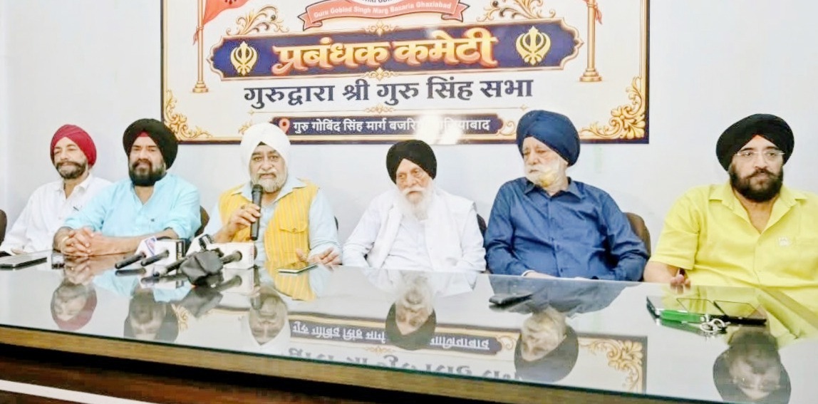 उत्तर प्रदेश सिख गुरुद्वारा मैनेजमेंट कमेटी का नौवां सम्मेलन बजरिया गुरुद्वारे में होगा आयोजित