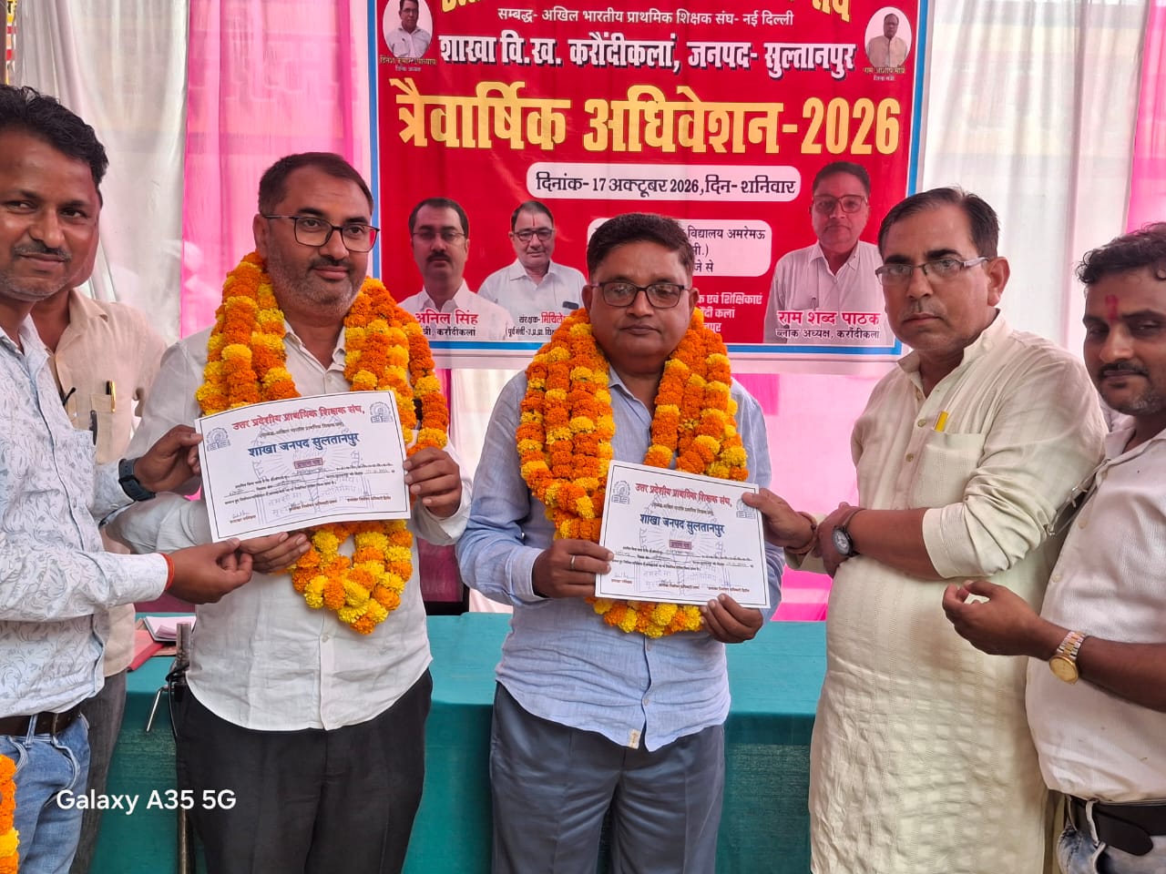 करौंदीकला और जयसिंहपुर में निर्विरोध हुआ शिक्षक संघ का निर्वाचन