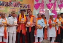 कवि सम्मेलन:काव्य-कृति 'मंगल मनन' का भव्य विमोचन