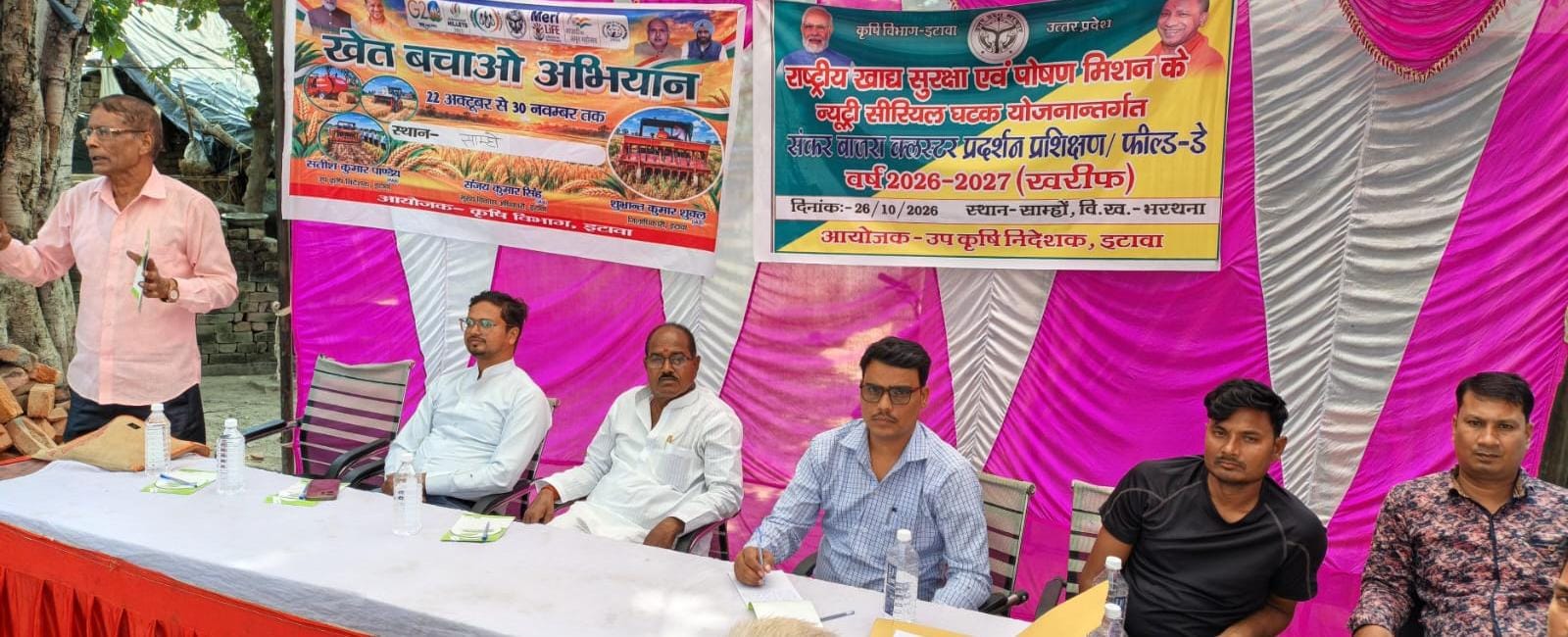 खेत में पराली जलाने से बचें किसान
