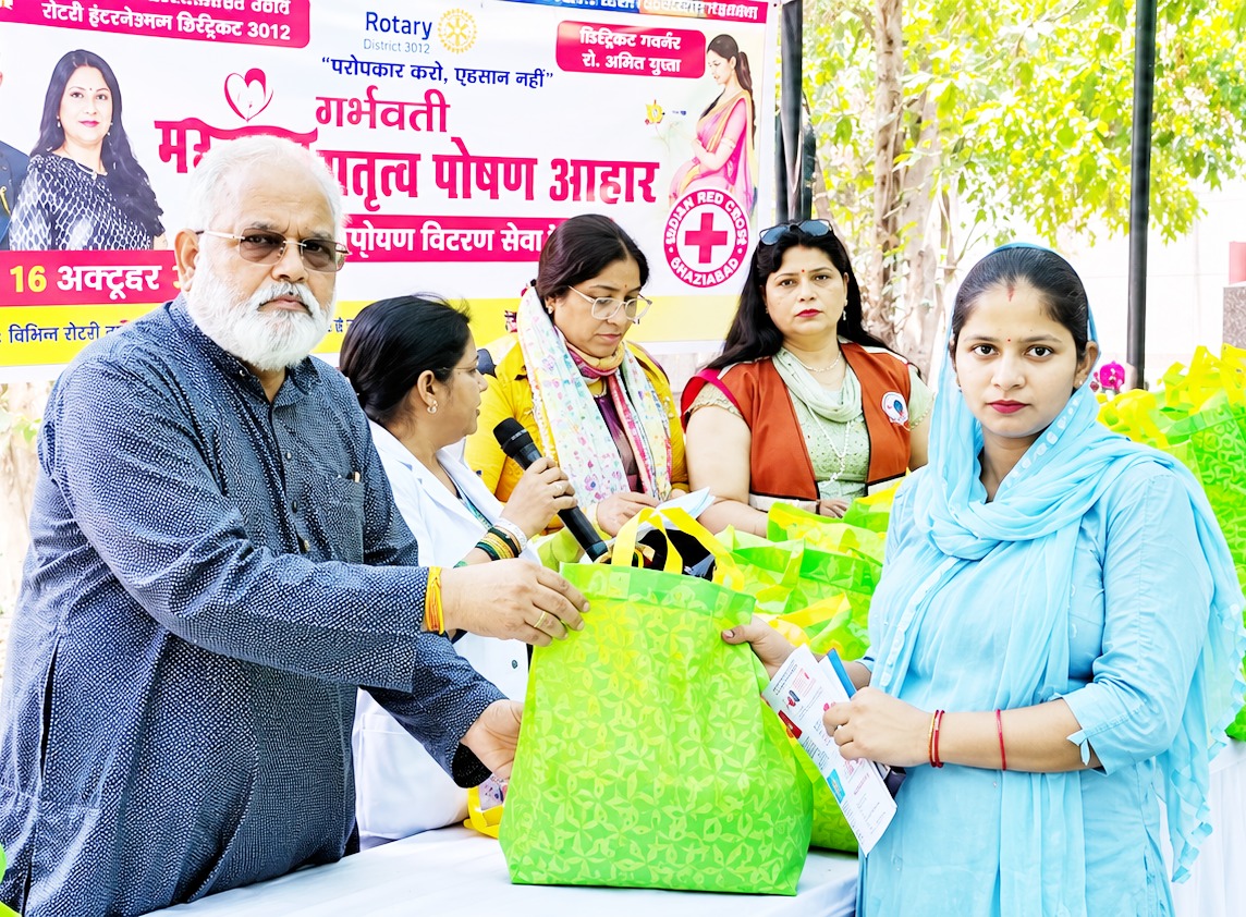 गर्भवती महिलाओं के पोषण के लिए रोटरी क्लब की सेवा जारी