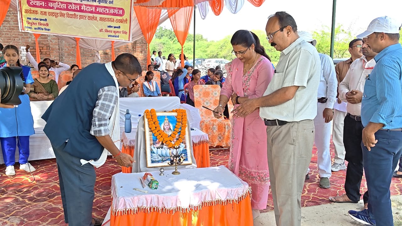 तहसील स्तरीय जोन खेल कूद प्रतियोगिता का हुआ शुभारंभ