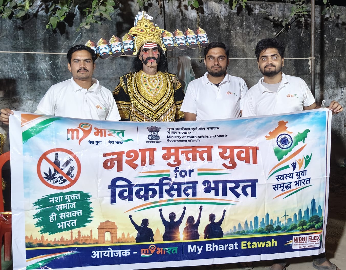 नशामुक्त भारत का संकल्प लिया युवाओ ने संकल्प