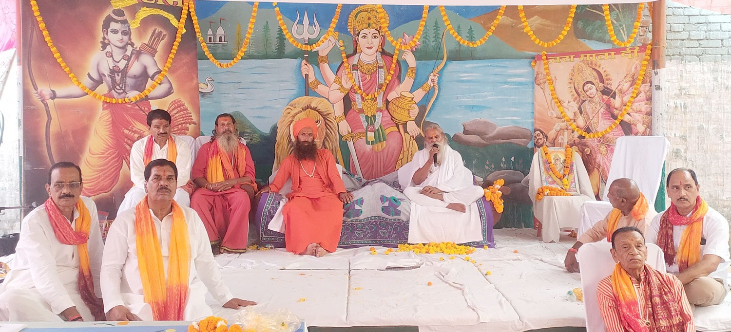 प्रभु श्रीराम का नाम सबसे शक्तिशाली: महामण्डलेश्वर