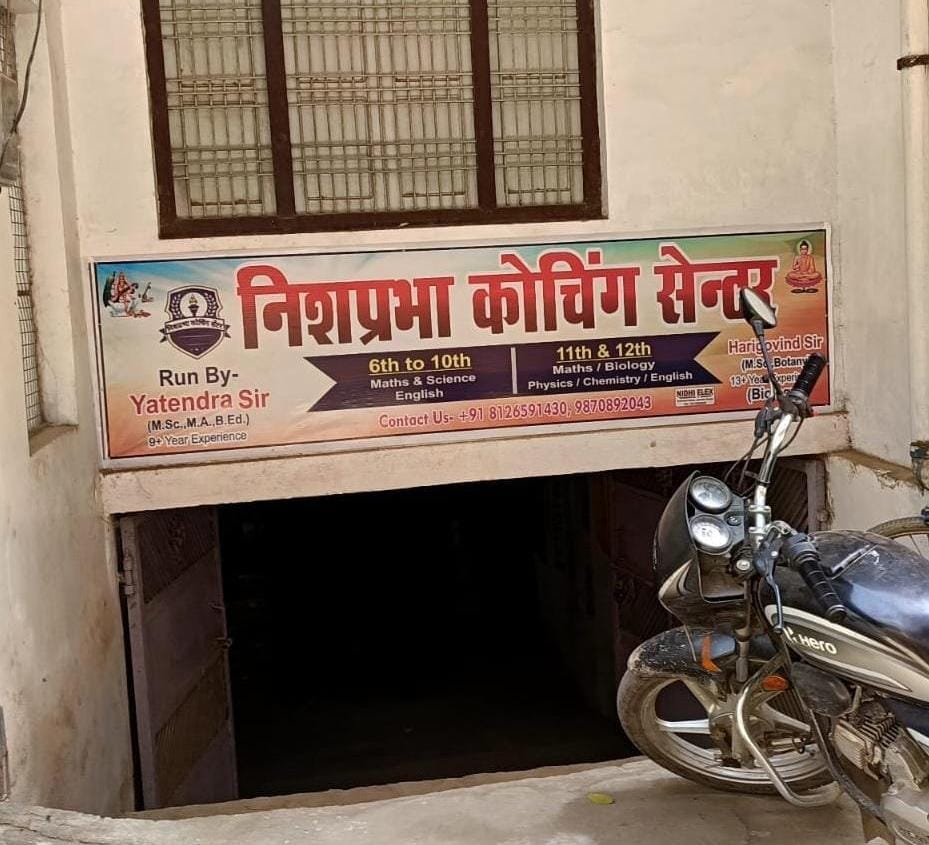 मानकों की अनदेखी कर चल रहे कोचिंग सेंटर
