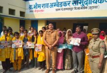 मिशन शक्ति: पुलिस महिलाओं को किया जागरूक