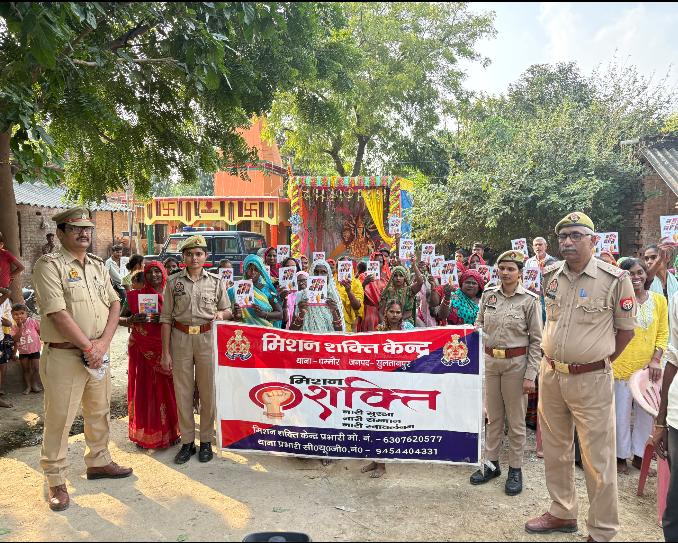 मिशन शक्ति के तहत महिलाओं और बालिकाओं को किया जागरूक