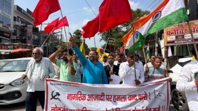 मुख्य चुनाव आयुक्त ज्ञानेश कुमार के इस्तीफे की मांग को लेकर विभिन्न संगठनों ने किया प्रदर्शन