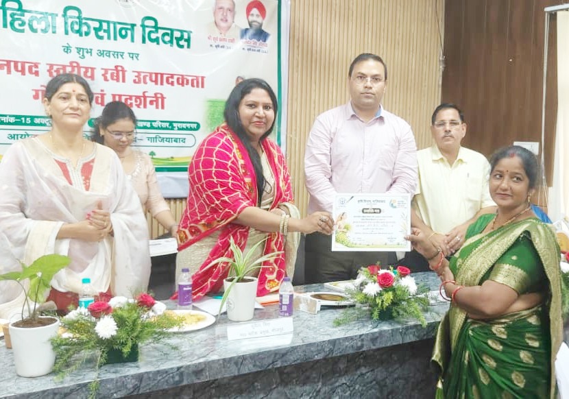 मुरादनगर में 100 से अधिक महिला किसान सम्मानित