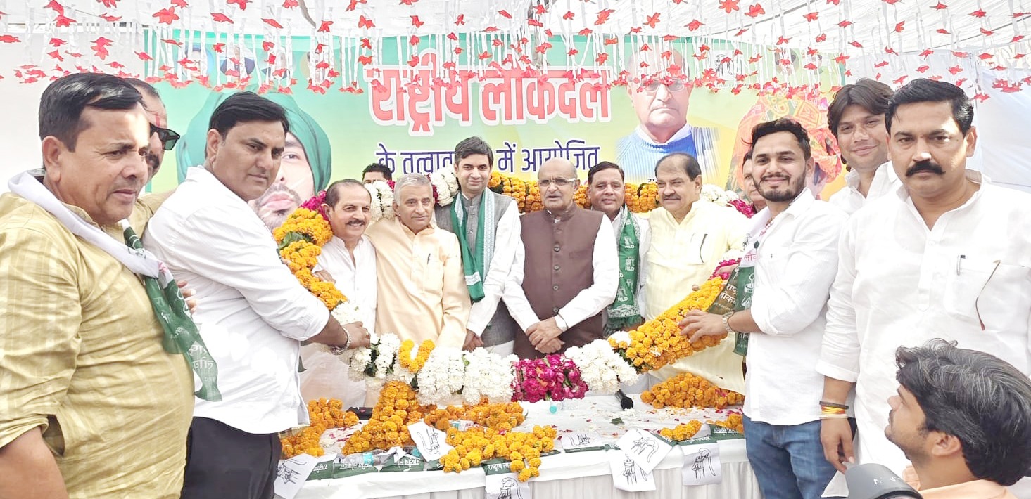 राष्ट्रीय लोकदल के सामाजिक समरसता सम्मेलन में ऐश्वर्या राज सिंह का भव्य स्वागत