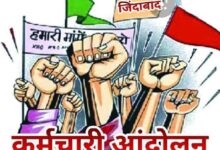 लेखपालों ने ऑनलाइन कार्यों का बहिष्कार किया शुरू