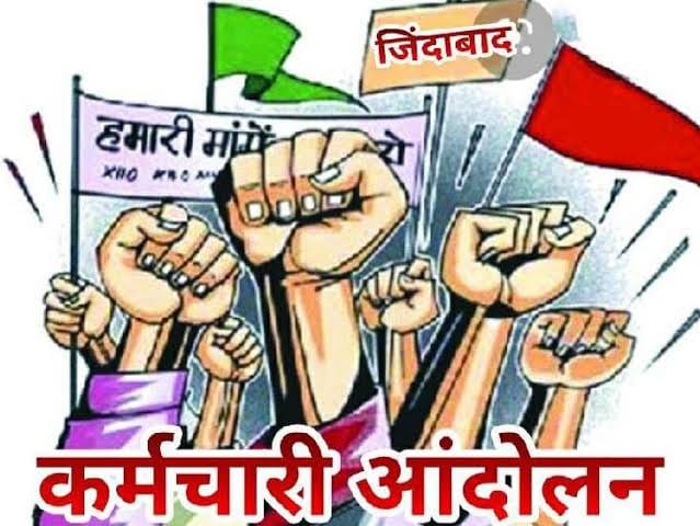 लेखपालों ने ऑनलाइन कार्यों का बहिष्कार किया शुरू