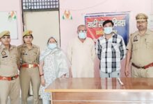 विवाहिता की हत्या में पति, सास और ससुर गिरफ्तार, लोहे की रॉड बरामद