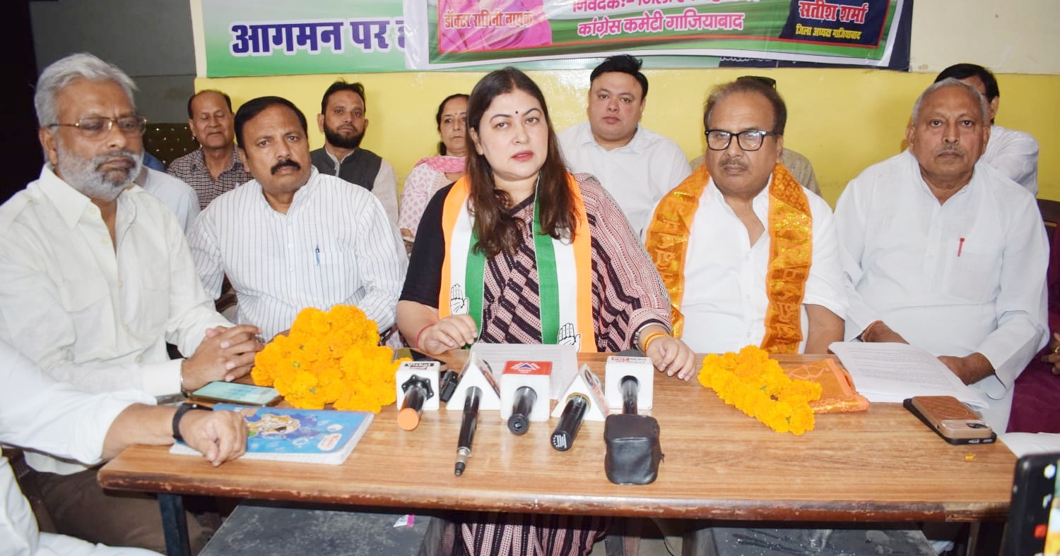 वोट बचाओ–देश बचाओ अभियान चलाएगी कांग्रेस, चुनाव आयोग से पारदर्शिता की मांग
