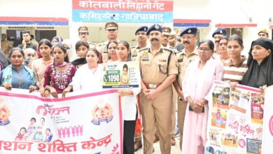 स्वास्थ्य विभाग की महिला कर्मियों और छात्राओं ने दिया सुरक्षा, सम्मान और सशक्तिकरण का संदेश